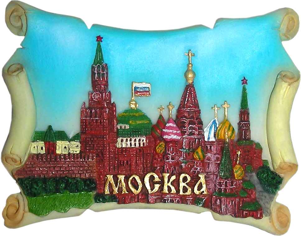 Где Купить Магниты В Москве Недорого