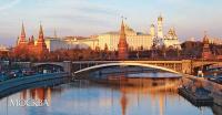 Открытка "Москва. Панорама Кремля" 10х15см арт. 1804-3