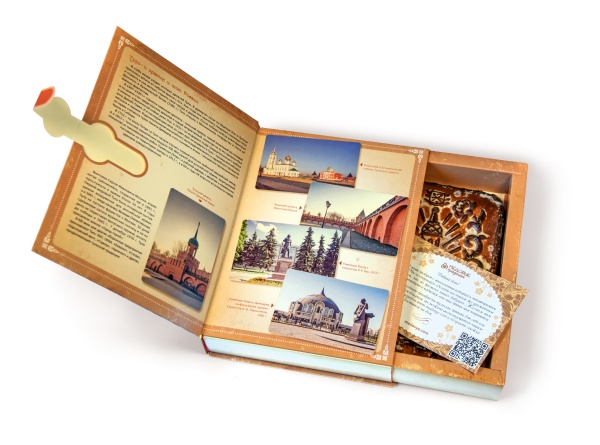 Тульский пряник в подарочной коробке-книге, 500 гр. арт. 79743