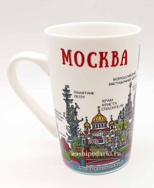 Кружка в подарок Москва 350 мл. арт. 834573