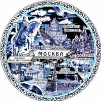 Сувенирная тарелка Москва 20 см. арт. 767676 магазин сувениров Наши подарки