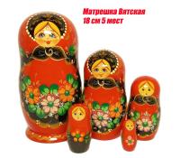 Матрешка Вятская сувенирная 18 см 5 мест арт. 875338