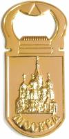  Открывашка-магнит "Москва", 9х4,5 см арт. 76767 магазин сувениров Наши подарки