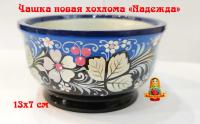 Чашка Вологодская хохлома 13х7 см арт. 73399