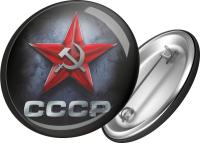 картинка Значок СССР арт. 436855  подарок