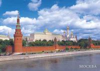Открытка видовая "Москва. Вид на Кремль" 10х15см арт. 3413-1