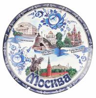  Тарелка сувенирная Москва 20 см. 898989 магазин сувениров Наши подарки