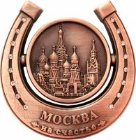  Магнит-подкова рельефный "Москва", 6х6 см арт. 02703CU020 