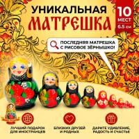 Матрешка 10 мест 6.5 см арт. 8643399