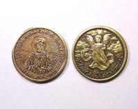 Монета Святая блаженная Матрона Московская/Ангел хранитель арт. 5102