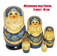 Матрешка сувенирная под Гжель арт. 857333
