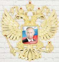  Герб настенный «В. В. Путин» арт. 3442114 магазин сувениров Наши подарки