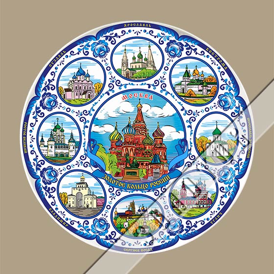 Тарелка сувенирная керамика