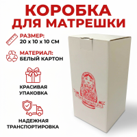 Коробка упаковка для матрешки 