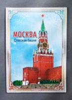 картинка Магнит двусторонний «Москва. Спасская башня» арт. 657322 магазин сувениров Наши подарки