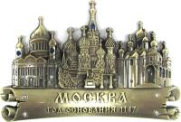  Магнит рельефный "Москва" со стразами, 9х6,5 см арт. 02701BR019K35 