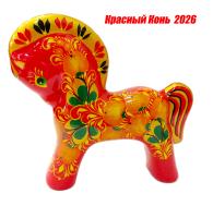 Лошадка Конь 2026 11 см. арт. 6754488