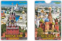  Карты игральные "Москва" арт. 7684633 магазин сувениров Наши подарки