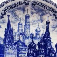  Тарелка сувенирная "Москва Кремль" 10 см. Арт. 270219321 магазин сувениров Наши подарки