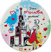  Зеркало мягкое Москва, диаметр 7 см арт. 89078646 магазин сувениров Наши подарки