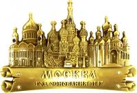  Магнит рельефный "Москва" со стразами, 9х6,5 см арт. 02701ALT019K35 
