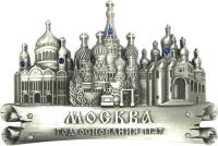  Магнит рельефный "Москва" со стразами, 9х6,5 см арт. 02701ATN019K35 