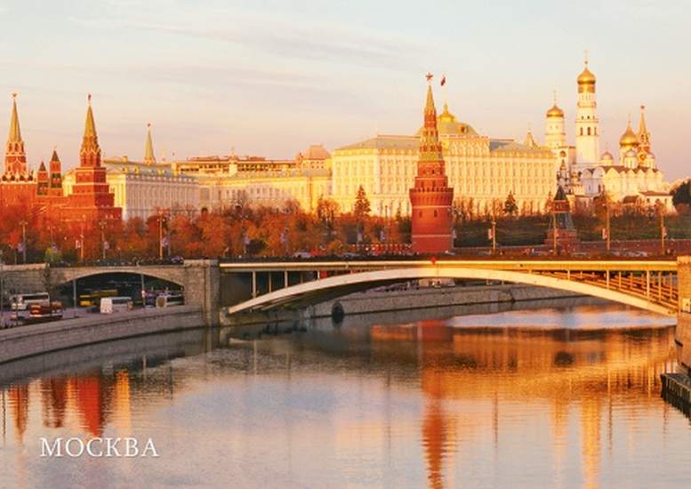 Московский Кремль. Вид с реки. Москва. Россия