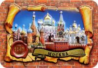  Магнит пресованный "Москва", 10х7 см арт. 02505019K24 