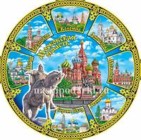  Сувенирная тарелка Москва 20 см. арт. 4343434 магазин сувениров Наши подарки