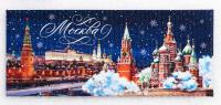 картинка Магнит-панорама  Вид на Москву 12х5 см. арт. 4884622 магазин сувениров Наши подарки