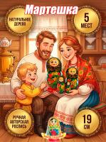 Матрешка хохлома