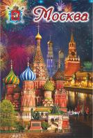  Магнит "Москва", 8х5,5 см арт 687433 магазин сувениров Наши подарки