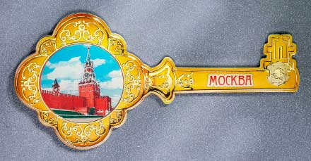 Магнит ключm «Москва» арт. 8946288