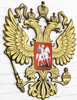  Герб настенный "Россия", 22,5 х 25 см арт. 3597232 магазин сувениров Наши подарки