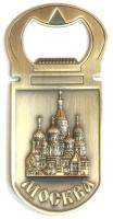  Открывалка-магнит "Москва", 9х4,5 см арт. 0060040BR магазин сувениров Наши подарки