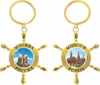  Брелок-штурвал "Москва" с цветной вставкой, длина 9,5 см арт. 76552333 магазин сувениров Наши подарки
