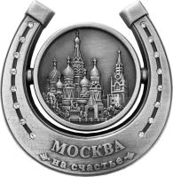  Магнит-подкова рельефный "Москва", 6х6 см арт. 02703ATN020 