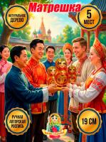 Матрешка красная с цветами 18 см. 5 мест арт. 734119