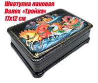 Шкатулка лаковая Палех 