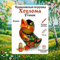 Утенок хохлома 11 см. арт. 6767433