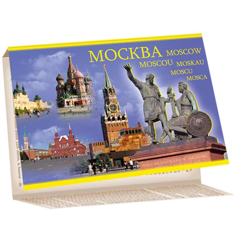 Сувенирные открытки. Москва открытка. Набор открыток. Набор сувенирных открыток.