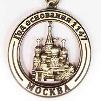  Брелок для ключей "Москва год основания 1147" 9х3см Арт. 2102316 магазин сувениров Наши подарки