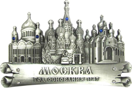 Магнит рельефный "Москва" со стразами, 9х6,5 см арт. 02701ATN019K35 