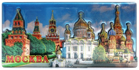 Магнит двухслойный "Кремлевская стена. Храм Василия Блаженного. Храм Христа Спасителя" арт. 025022019K36 