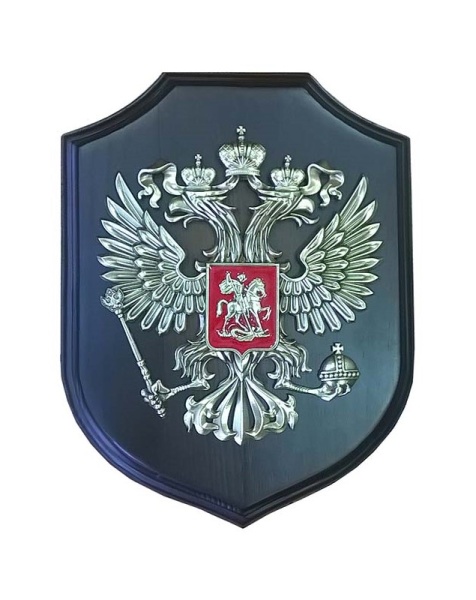 Плакетка "Герб России" на щите 20 х 15 см. Артикул: 15-102