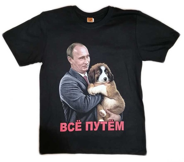футболка Путин