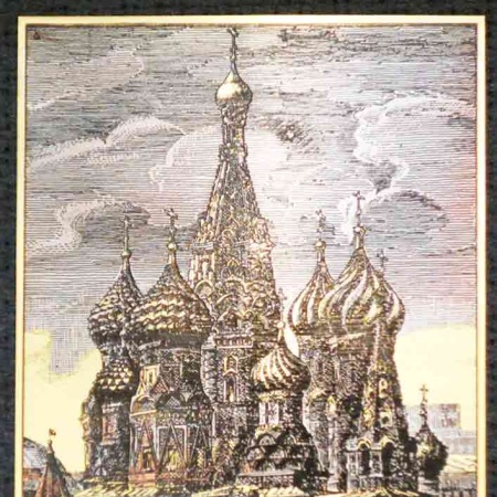 Гравюра на латуне "Москва. Василий Блаженный" 17х22см Арт. 290119174