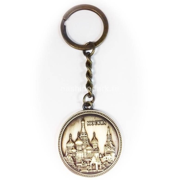 Брелок для ключей "Москва" 9х3см Арт. 2102314