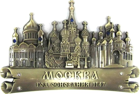 Магнит рельефный "Москва" со стразами, 9х6,5 см арт. 02701BR019K35 