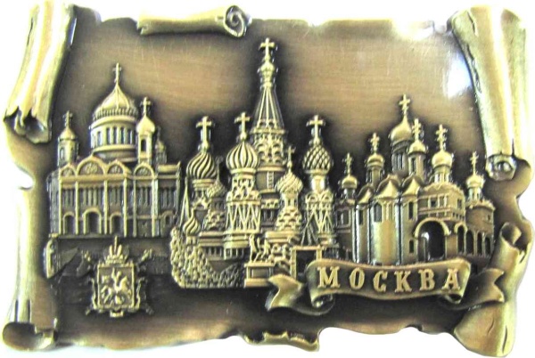 Магнит рельефный "Москва", 9,6х6,5 см арт. 02704BR019K35 